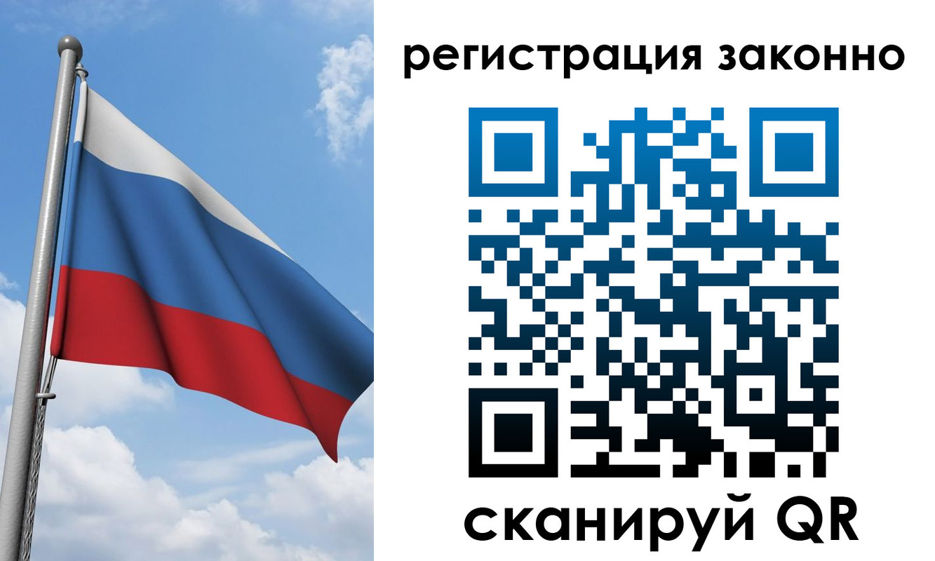 регистрация для школы в Кинеле